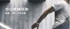 咕咚跑步5公里截图