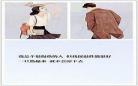 两个字的唯美古风网名