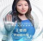一战到底主持人