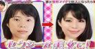 妻子变漂亮的原因动漫