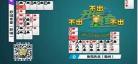 来吧掼军20201120